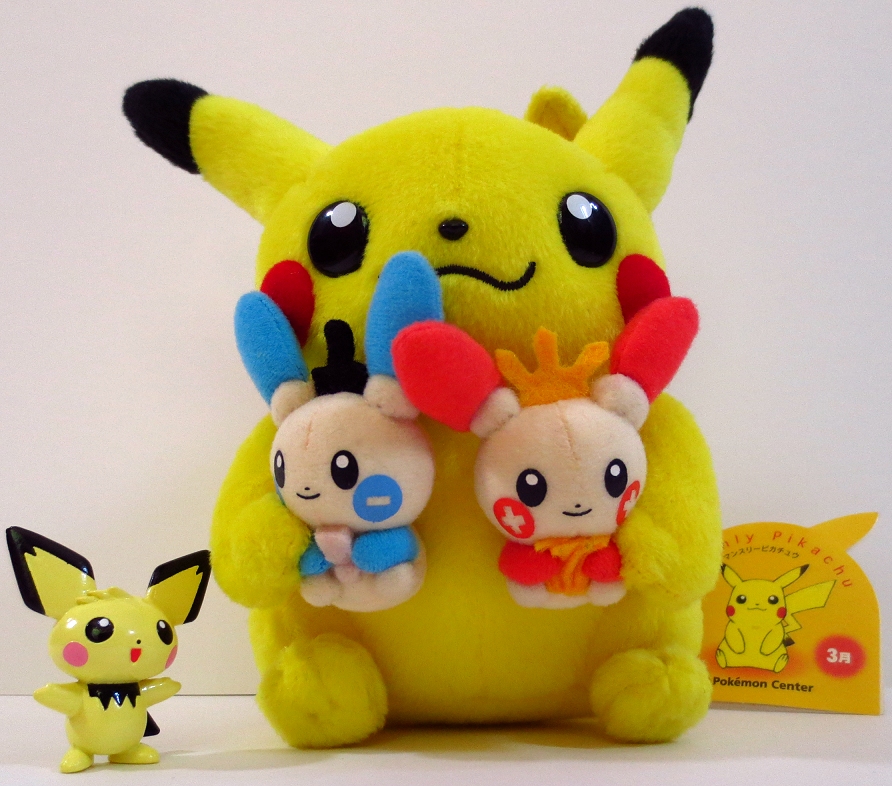 Pokemon Center Pokedoll Pikachu DX Pokepark Big Plush Toy Stuffed 2005 Japanese